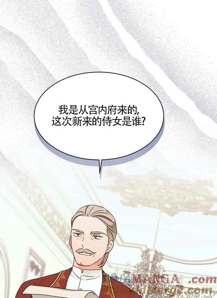 第06话 第81页