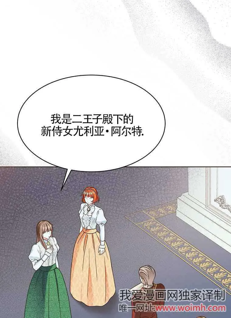 第06话 第83页