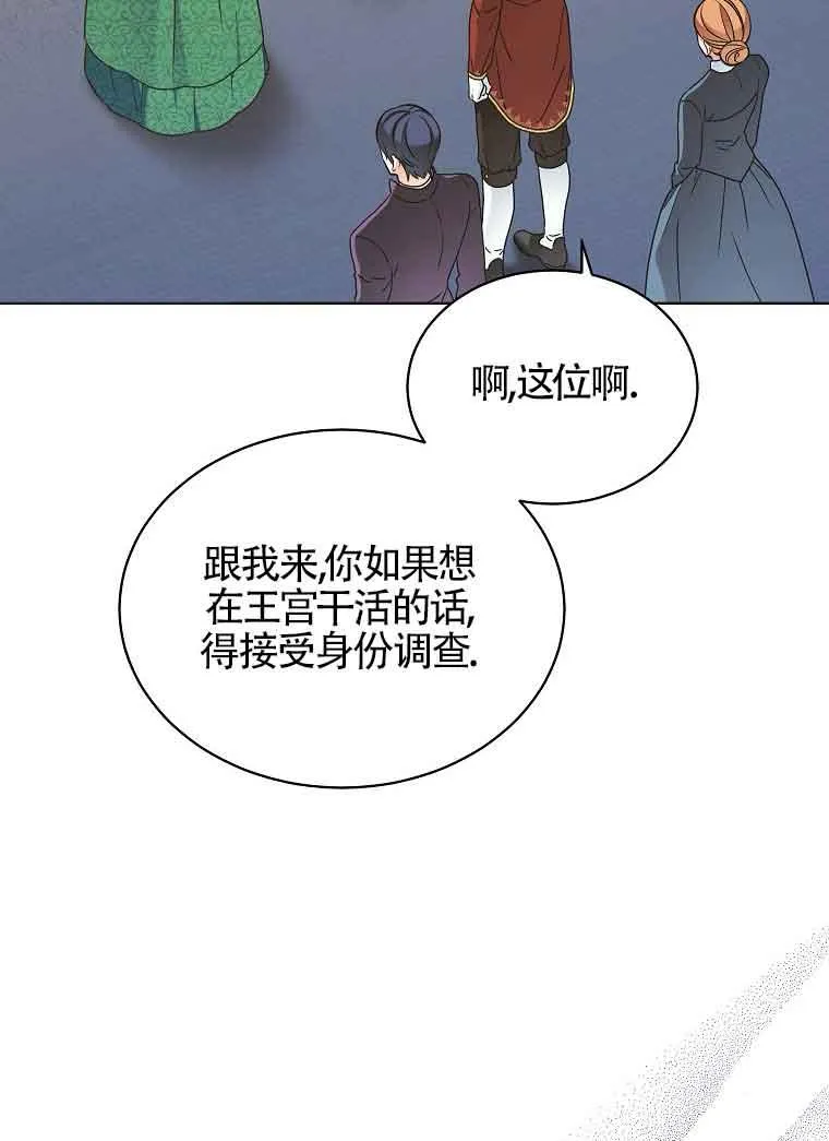 第06话 第84页