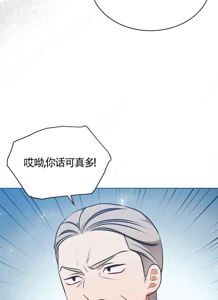 第06话 第86页