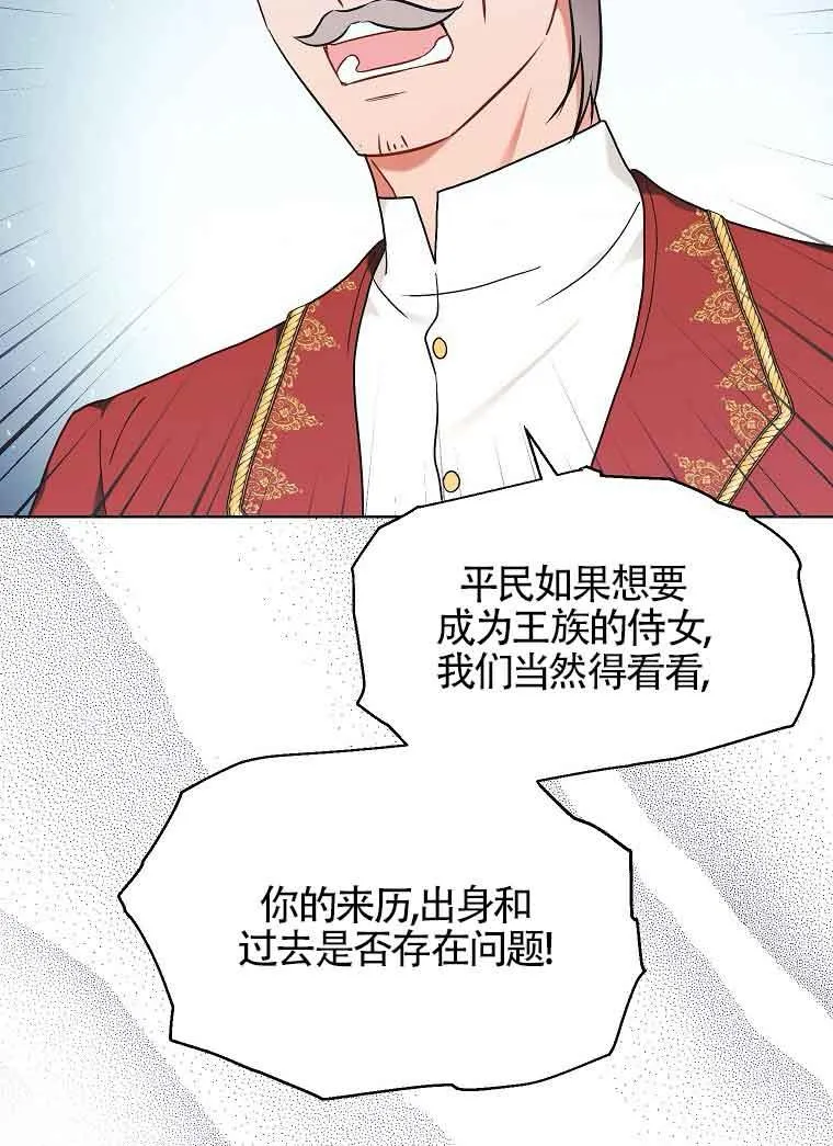 第06话 第87页