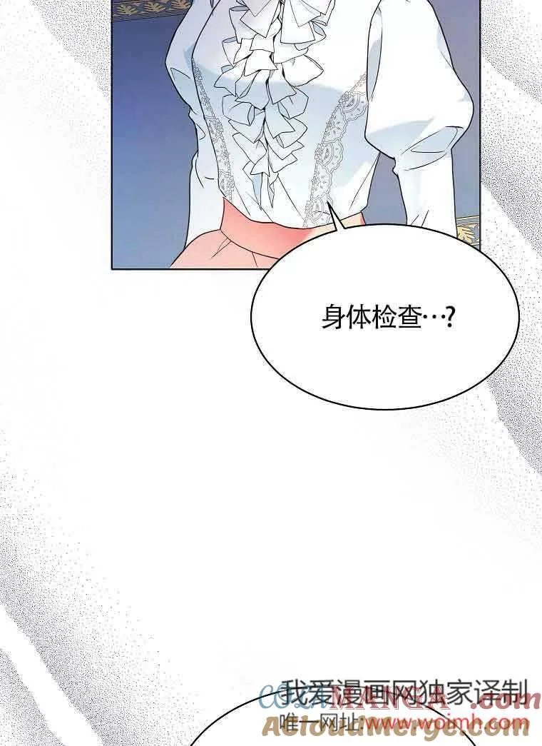第06话 第89页
