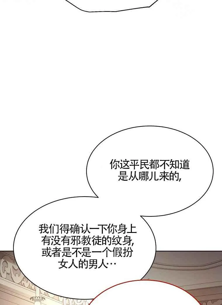 第06话 第91页