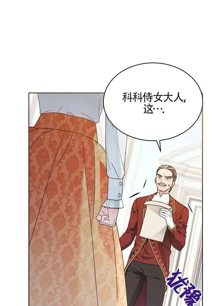 第06话 第94页