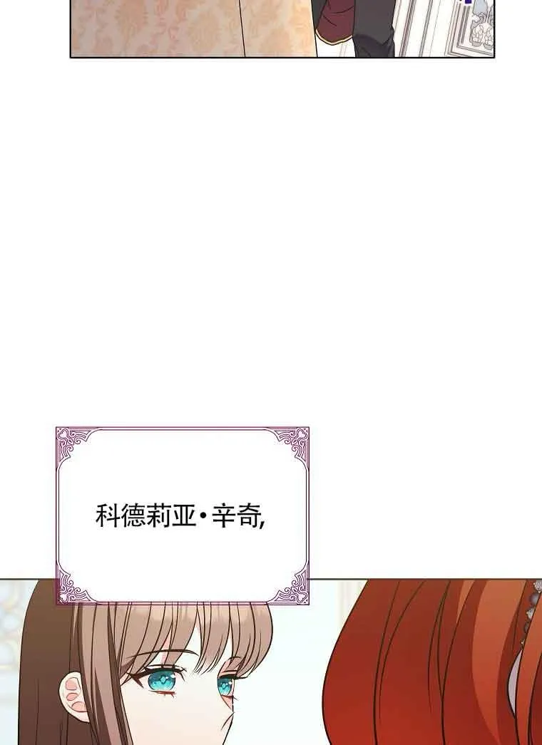 第06话 第95页