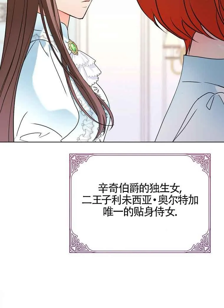 第06话 第96页