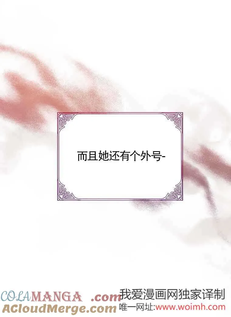 第06话 第97页