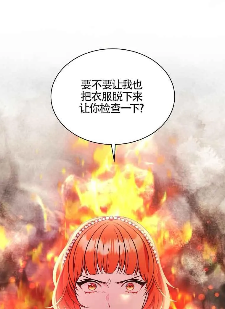 第06话 第98页