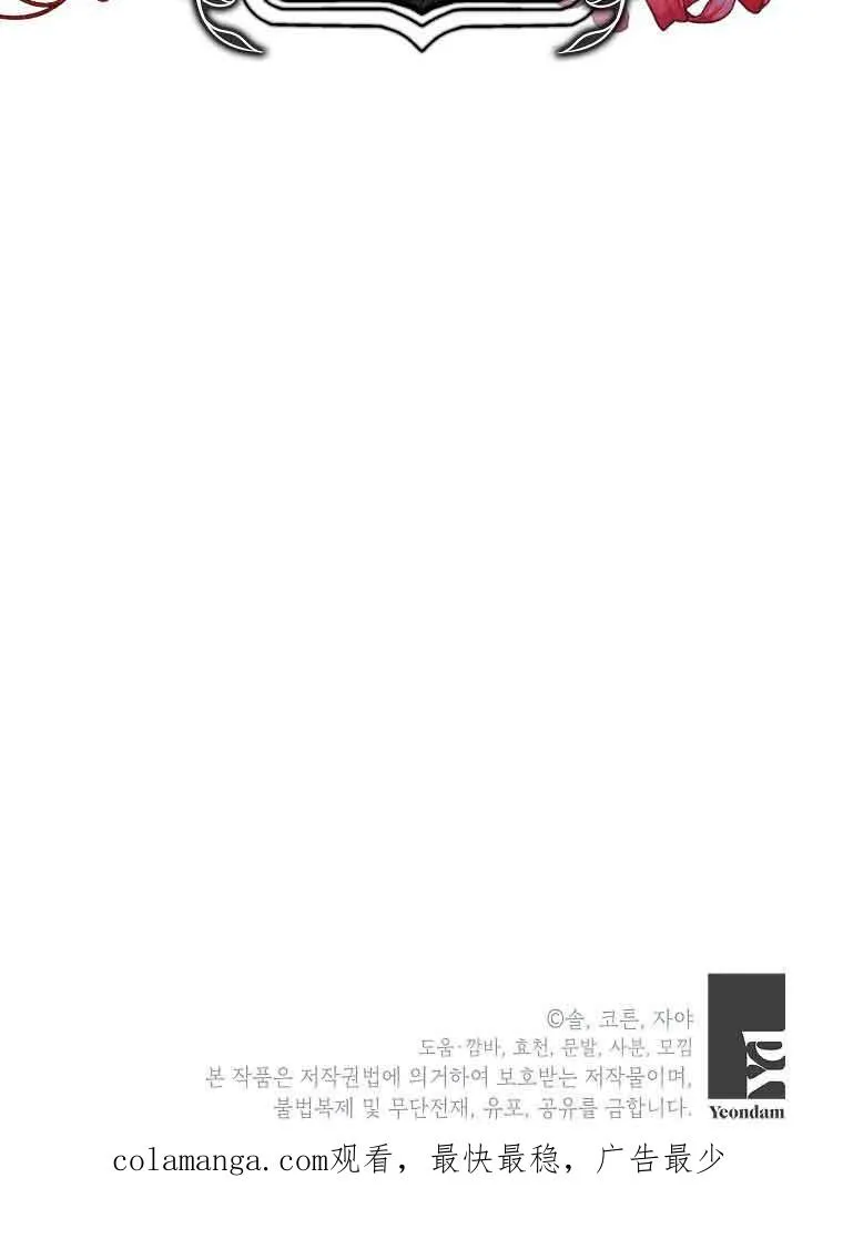 第06话 第100页