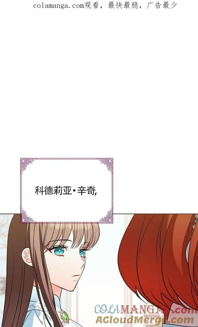 第07话 第1页