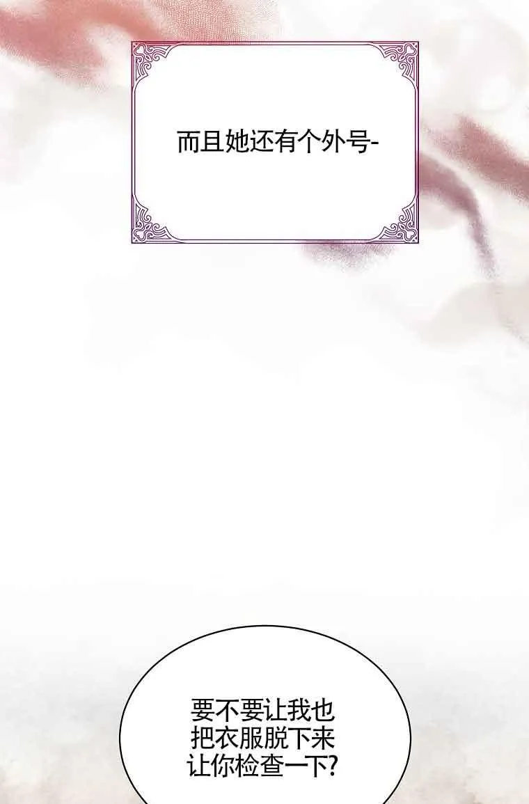 第07话 第3页