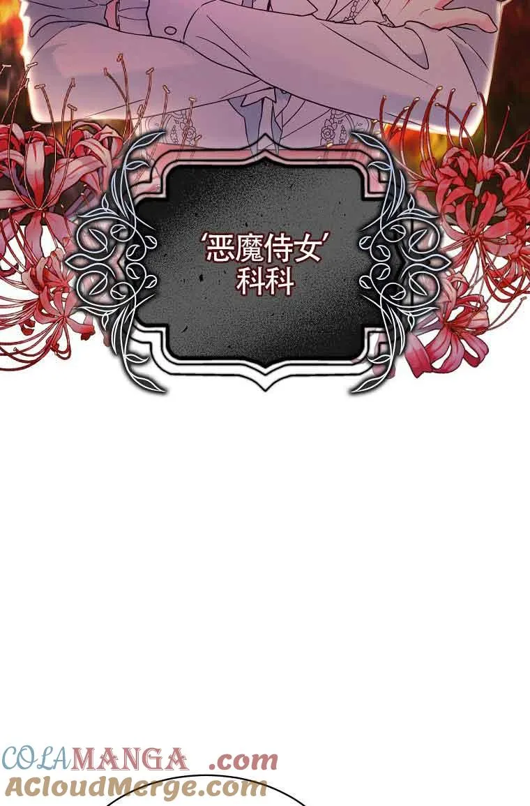 第07话 第5页