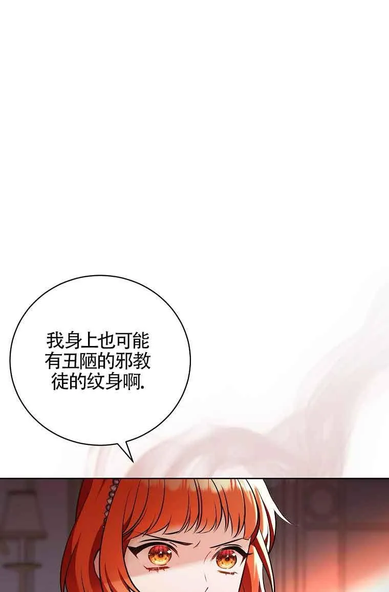 第07话 第7页