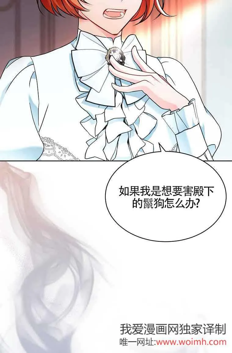第07话 第8页