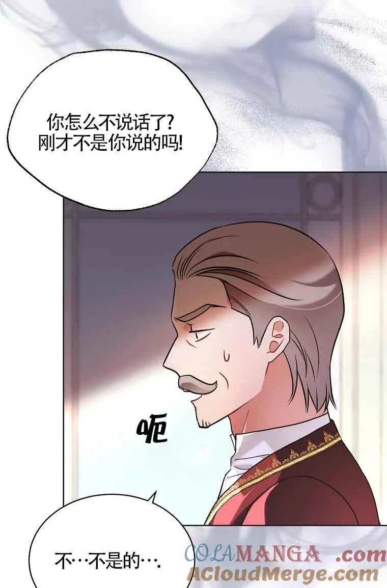 第07话 第9页