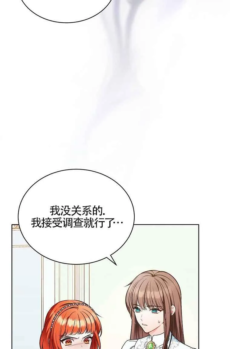 第07话 第10页