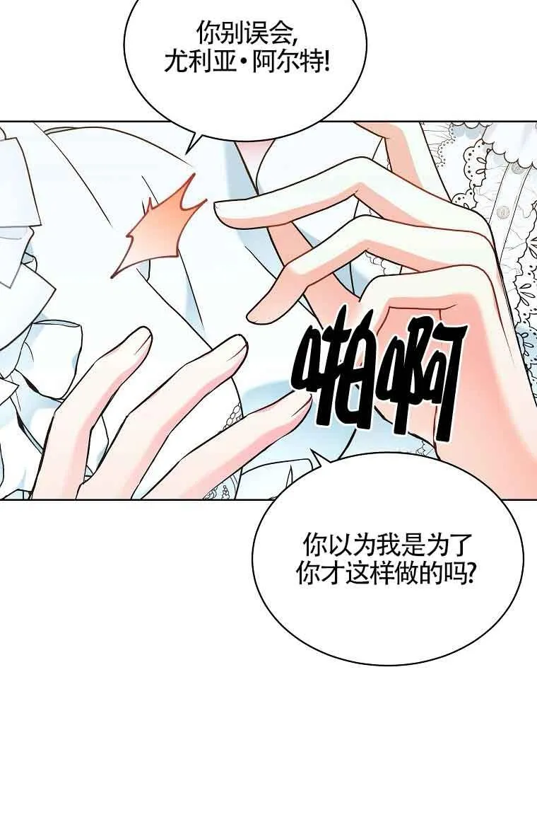 第07话 第12页