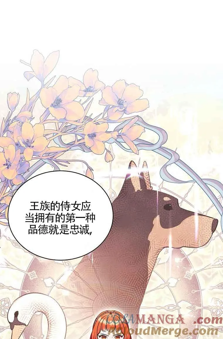 第07话 第13页