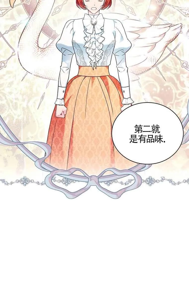 第07话 第14页