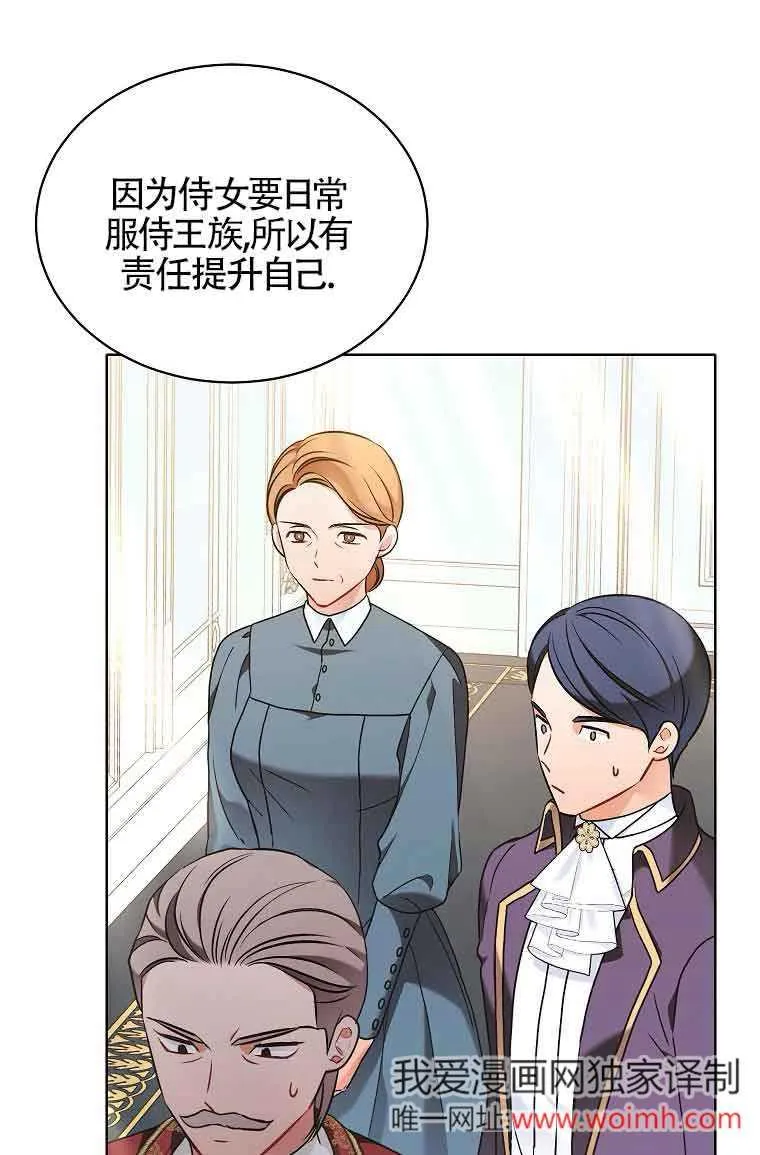 第07话 第15页