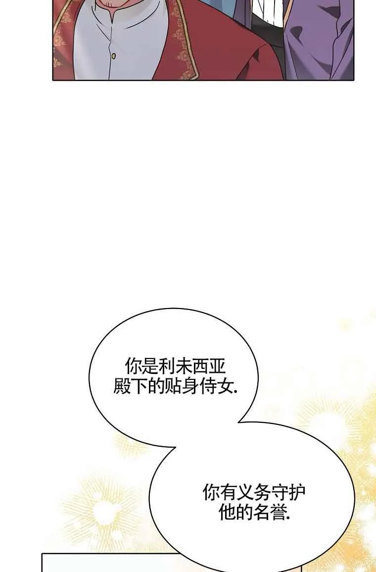 第07话 第16页