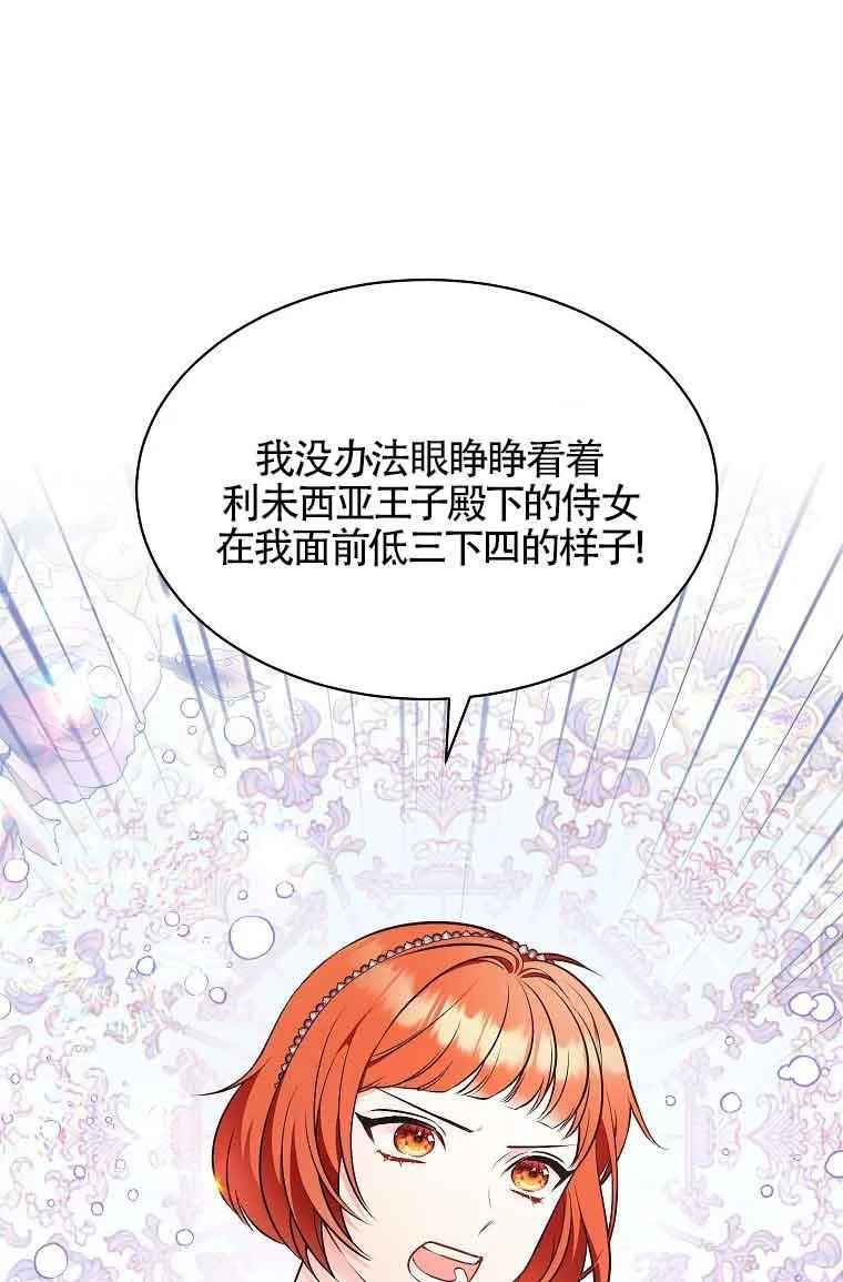 第07话 第18页