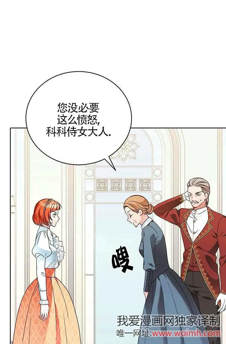 第07话 第20页