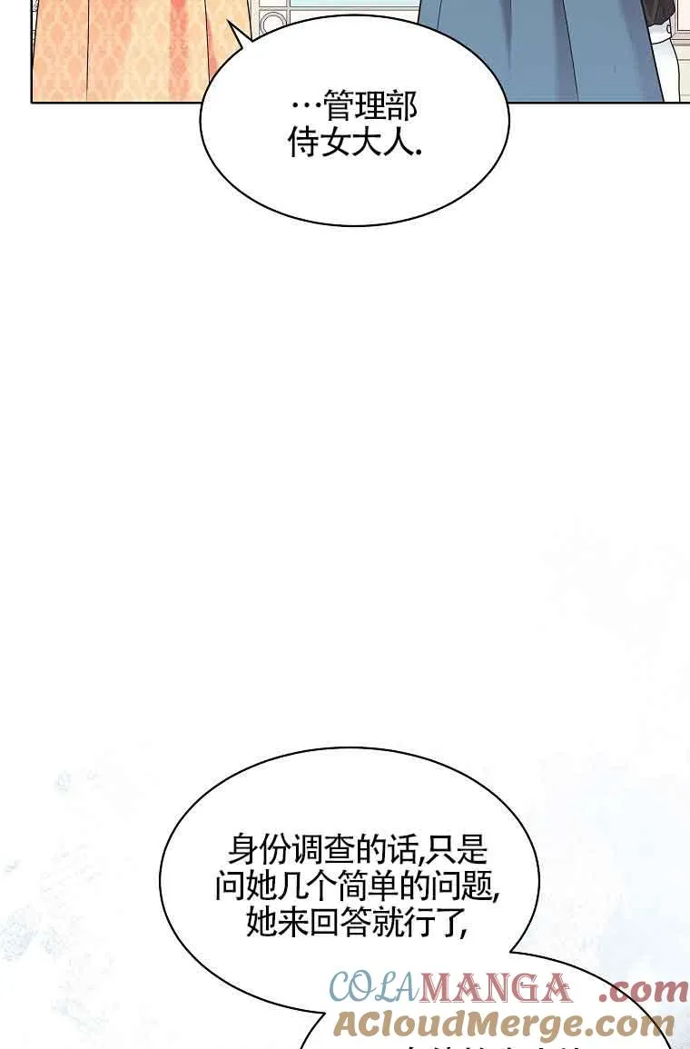 第07话 第21页