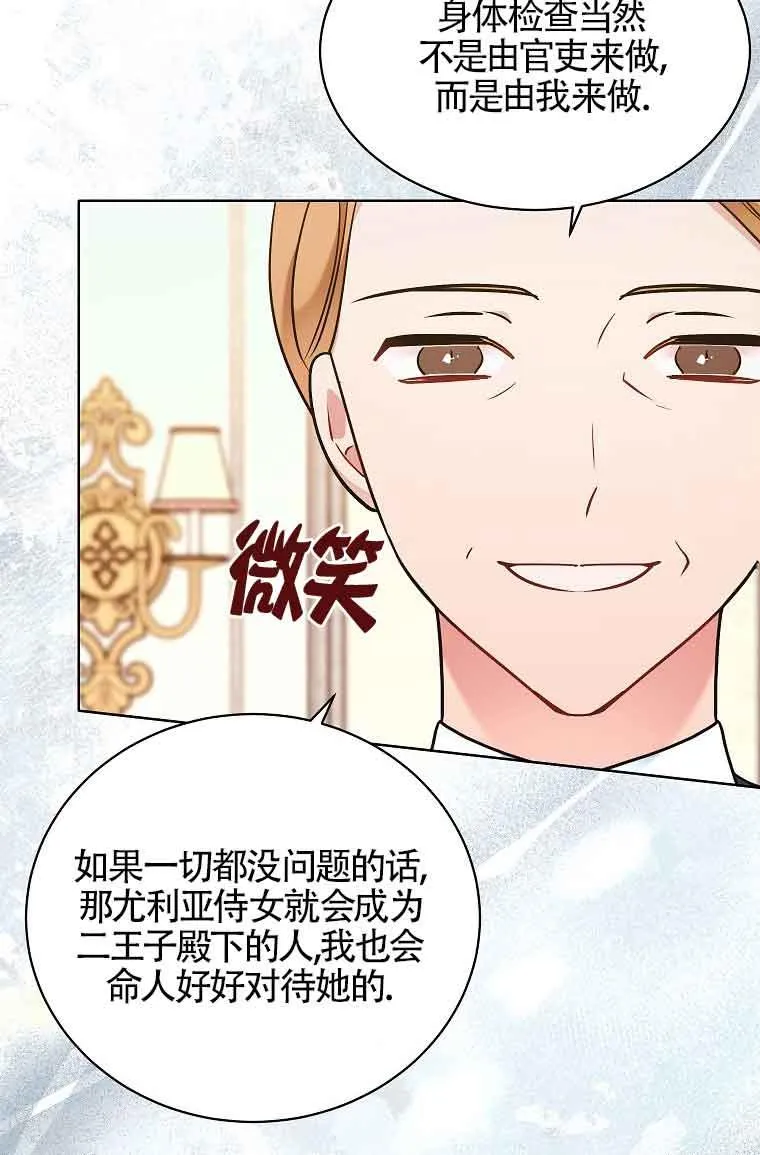 第07话 第22页