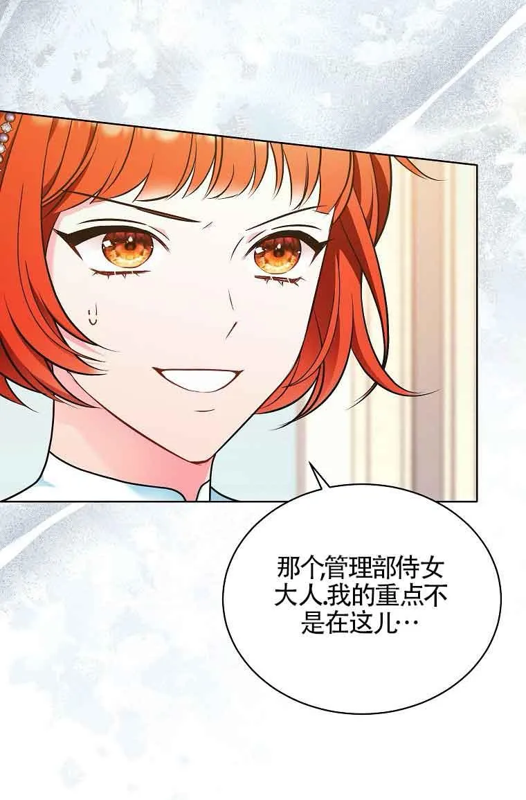 第07话 第23页