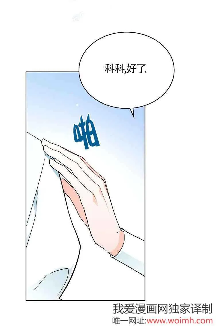 第07话 第24页