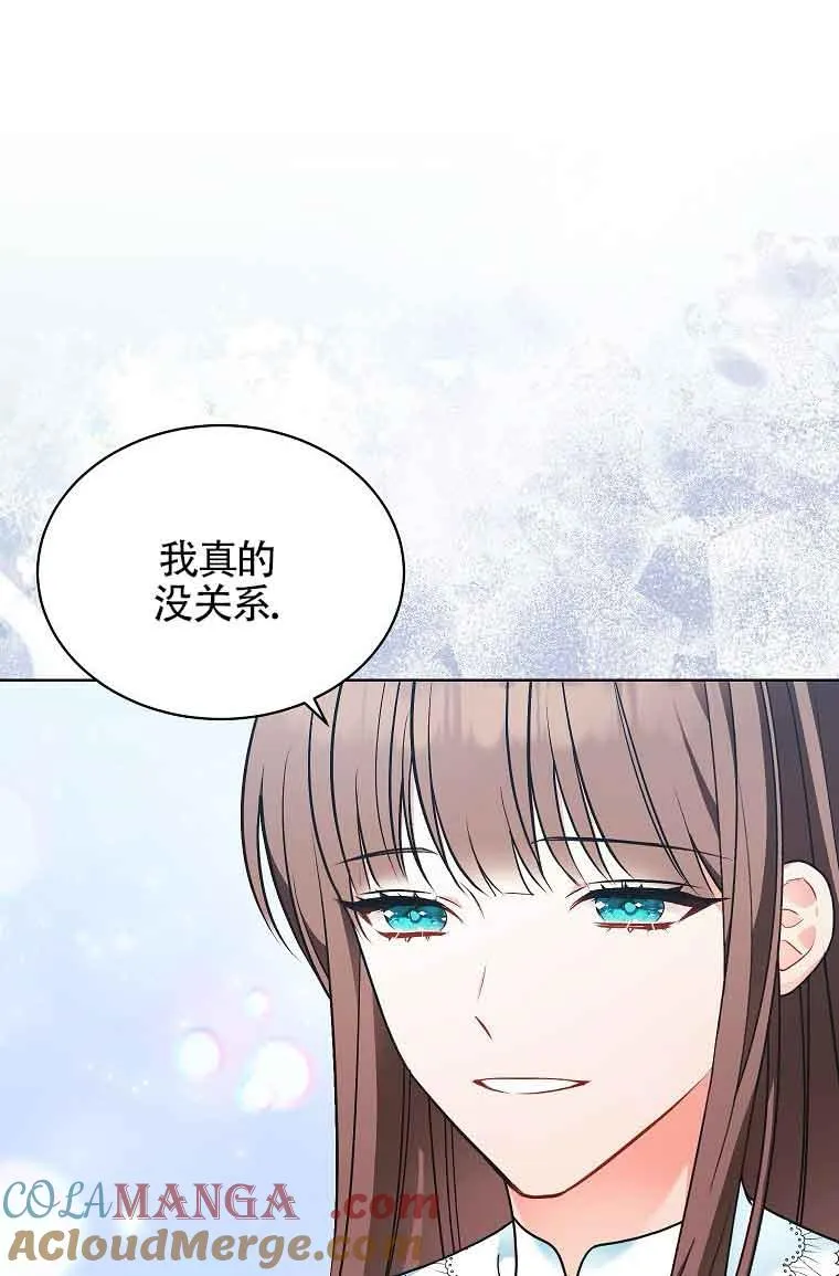 第07话 第25页