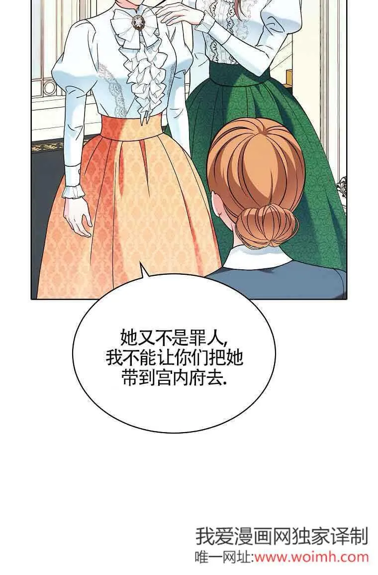 第07话 第28页