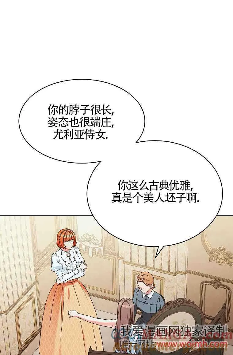 第07话 第33页