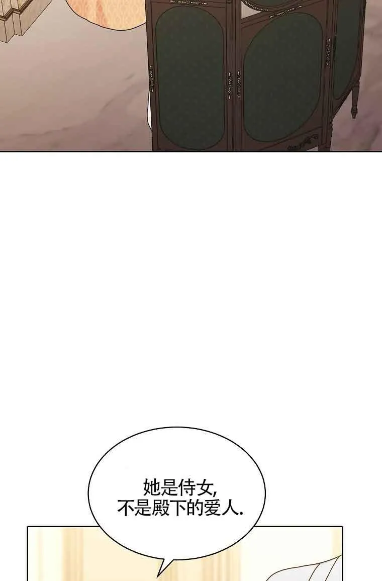 第07话 第34页