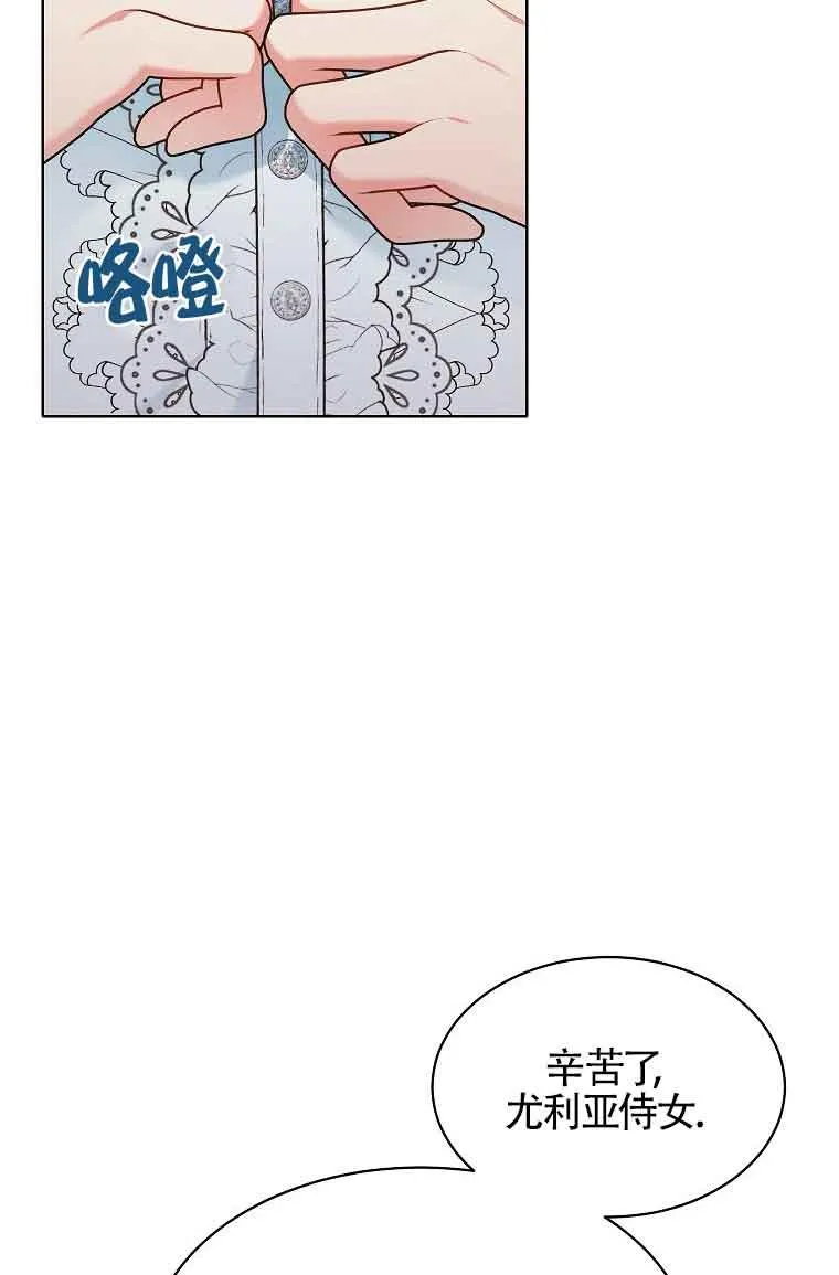 第07话 第38页