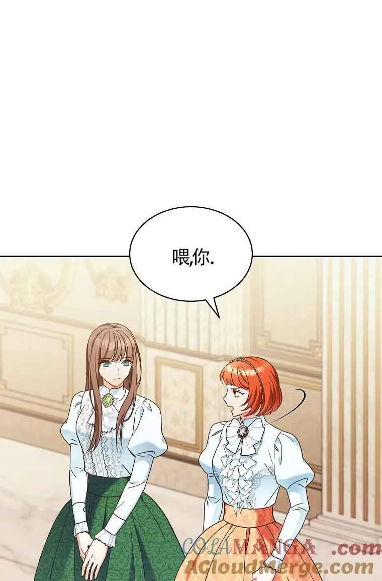 第07话 第41页