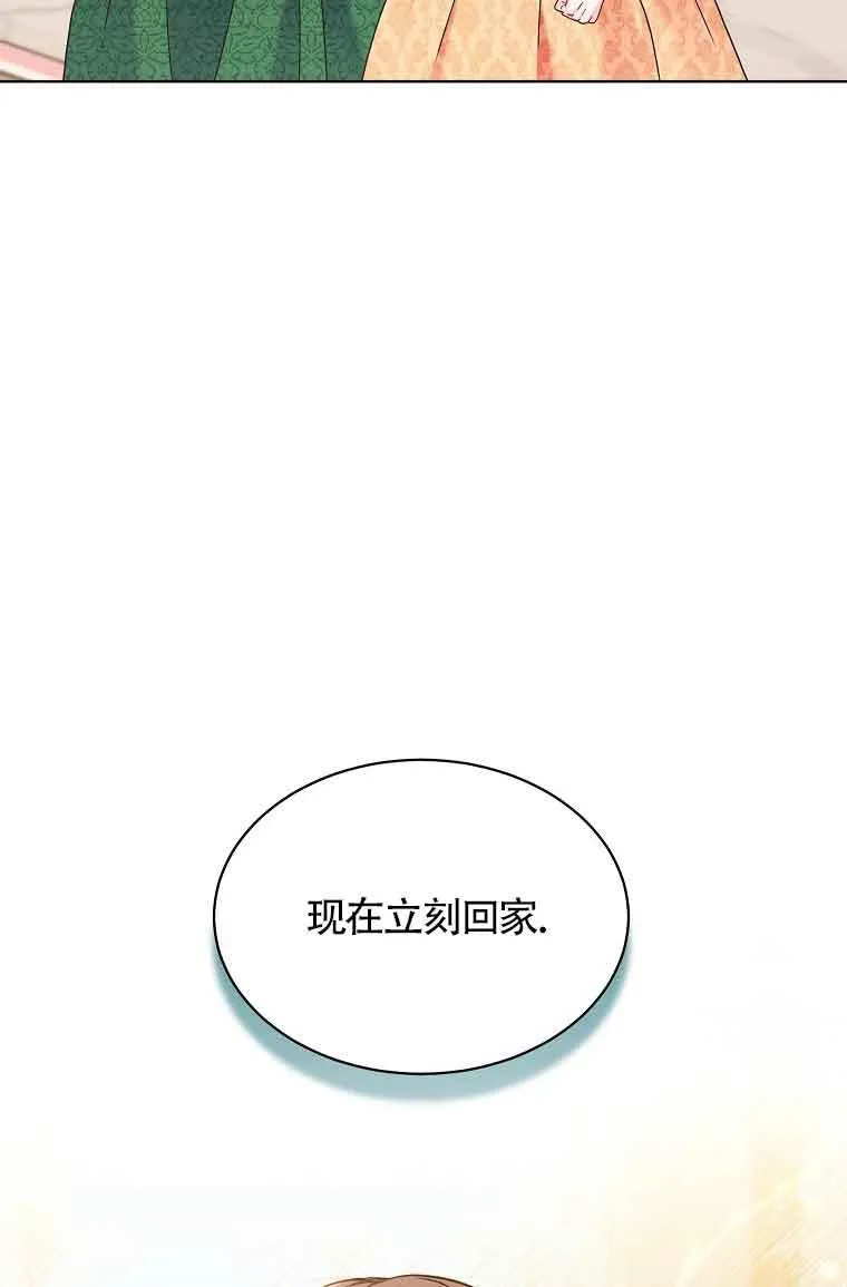 第07话 第42页