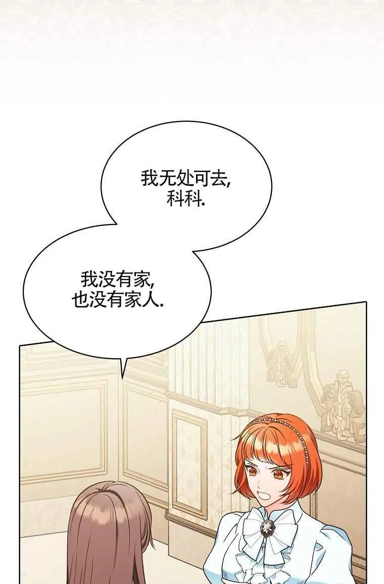 第07话 第44页