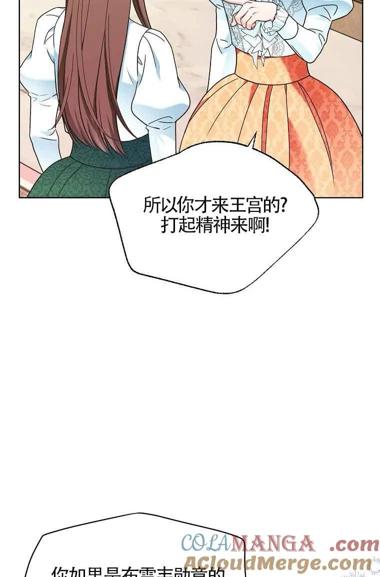 第07话 第45页
