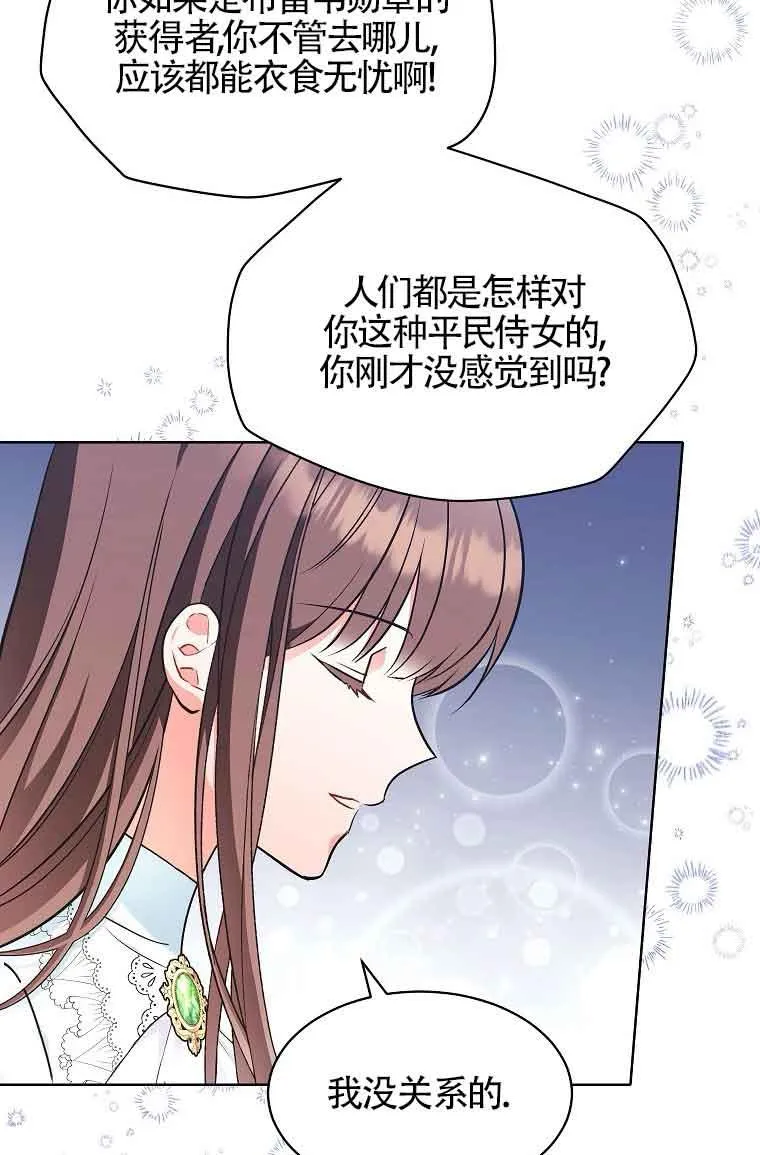 第07话 第46页
