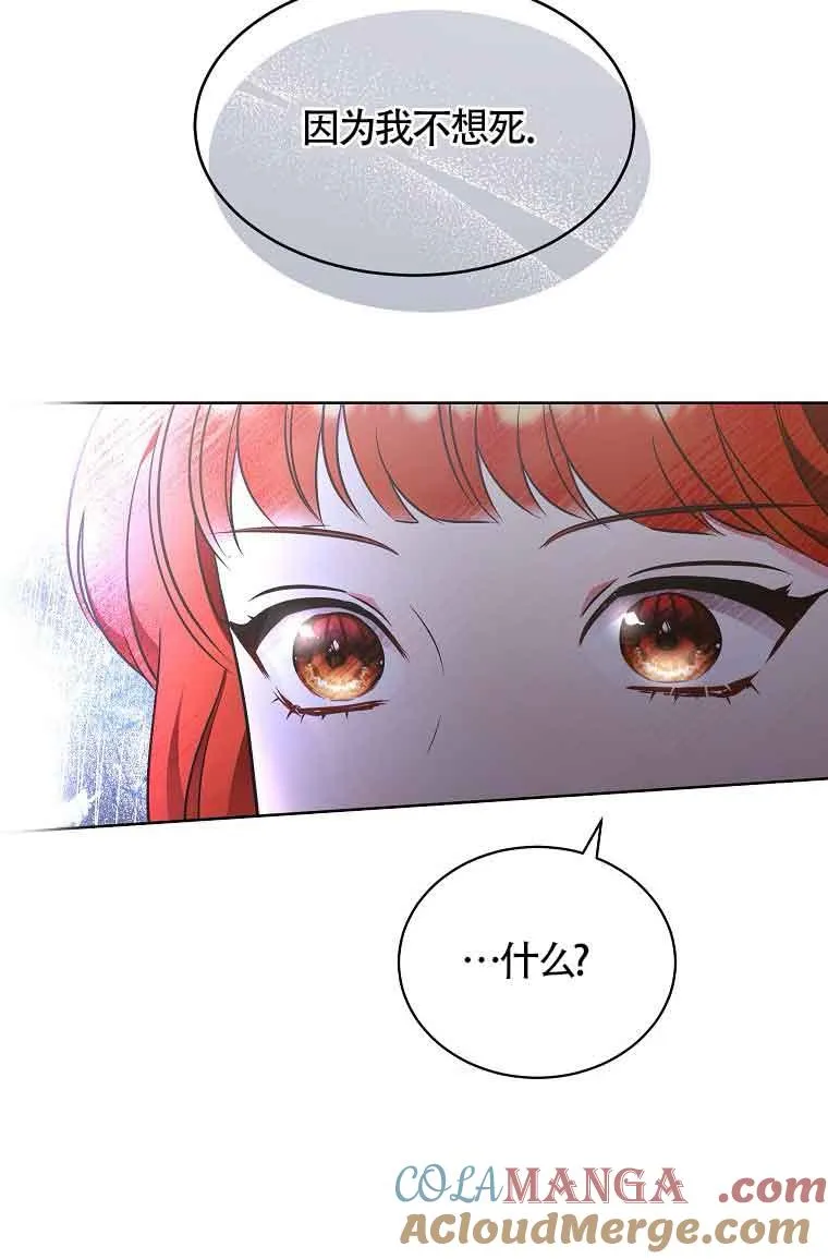 第07话 第49页