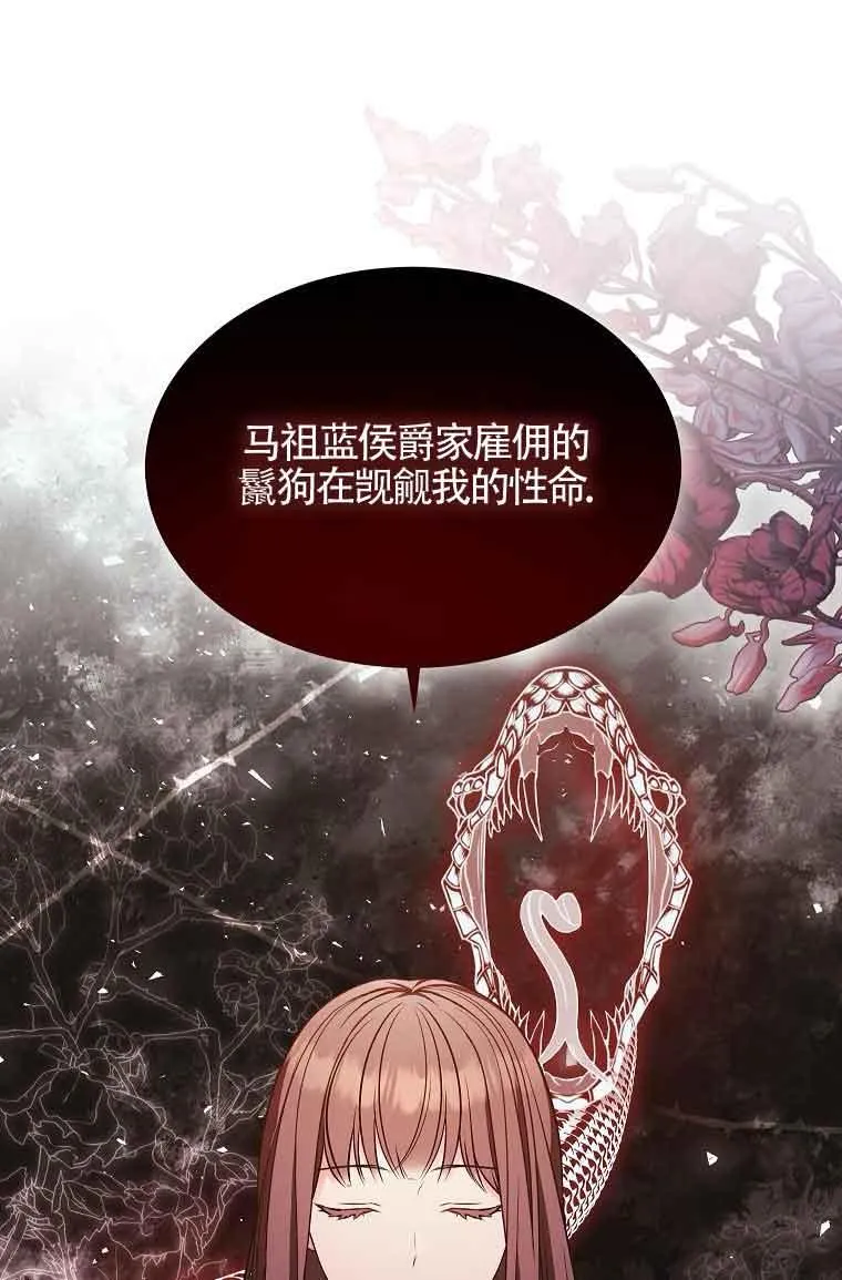 第07话 第50页