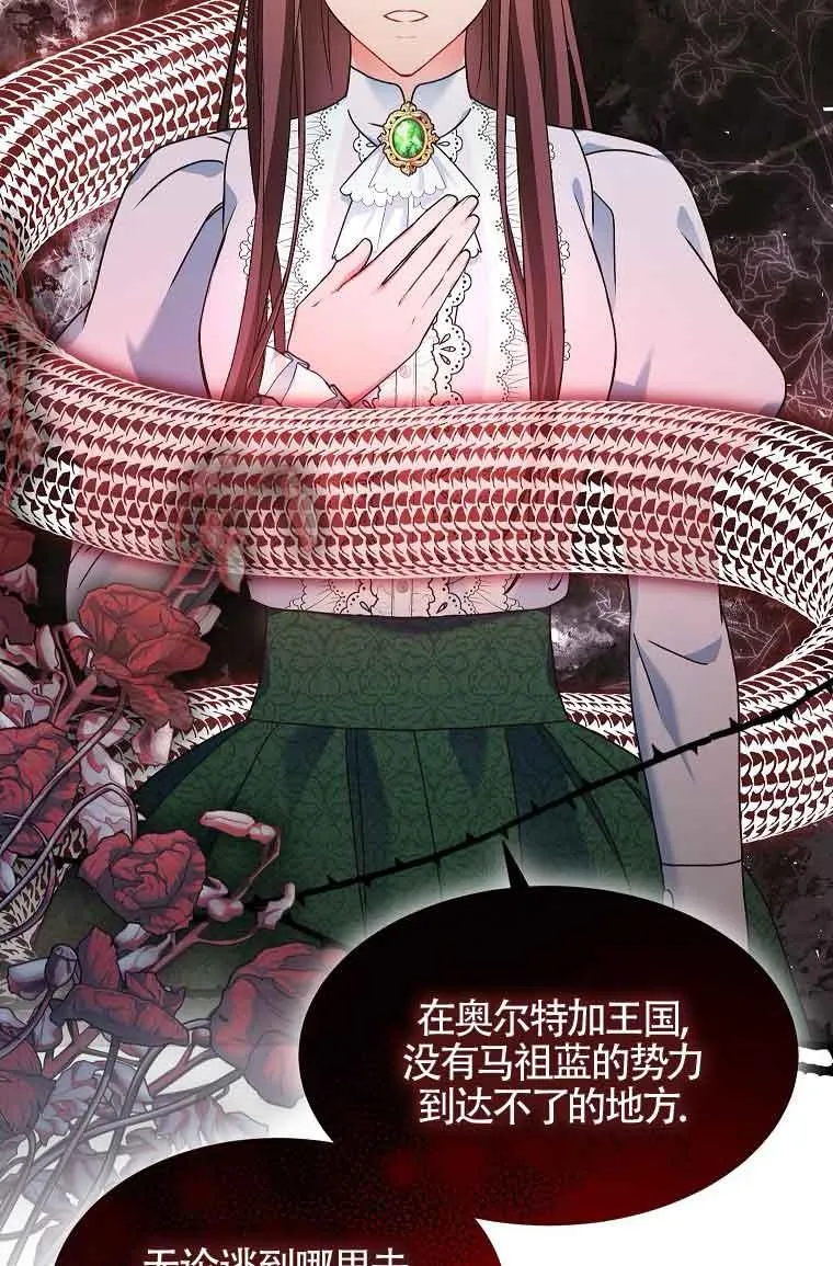 第07话 第51页
