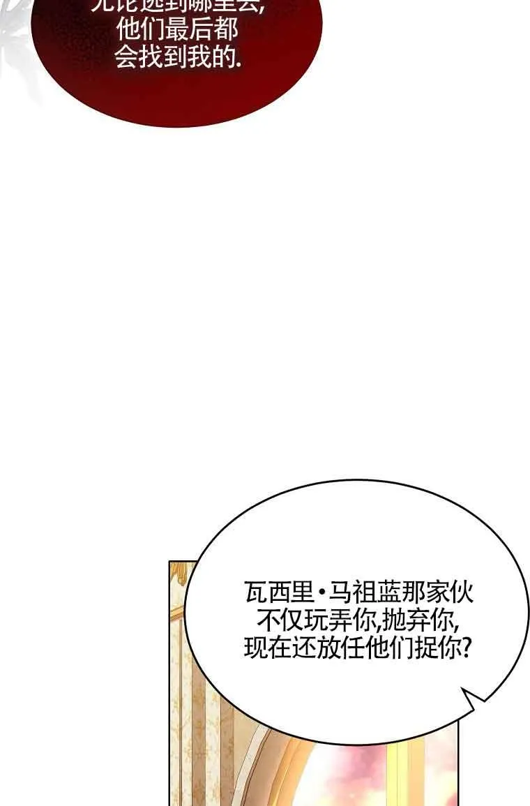 第07话 第52页