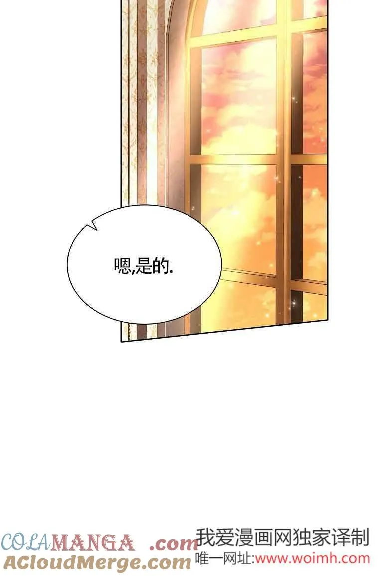 第07话 第53页