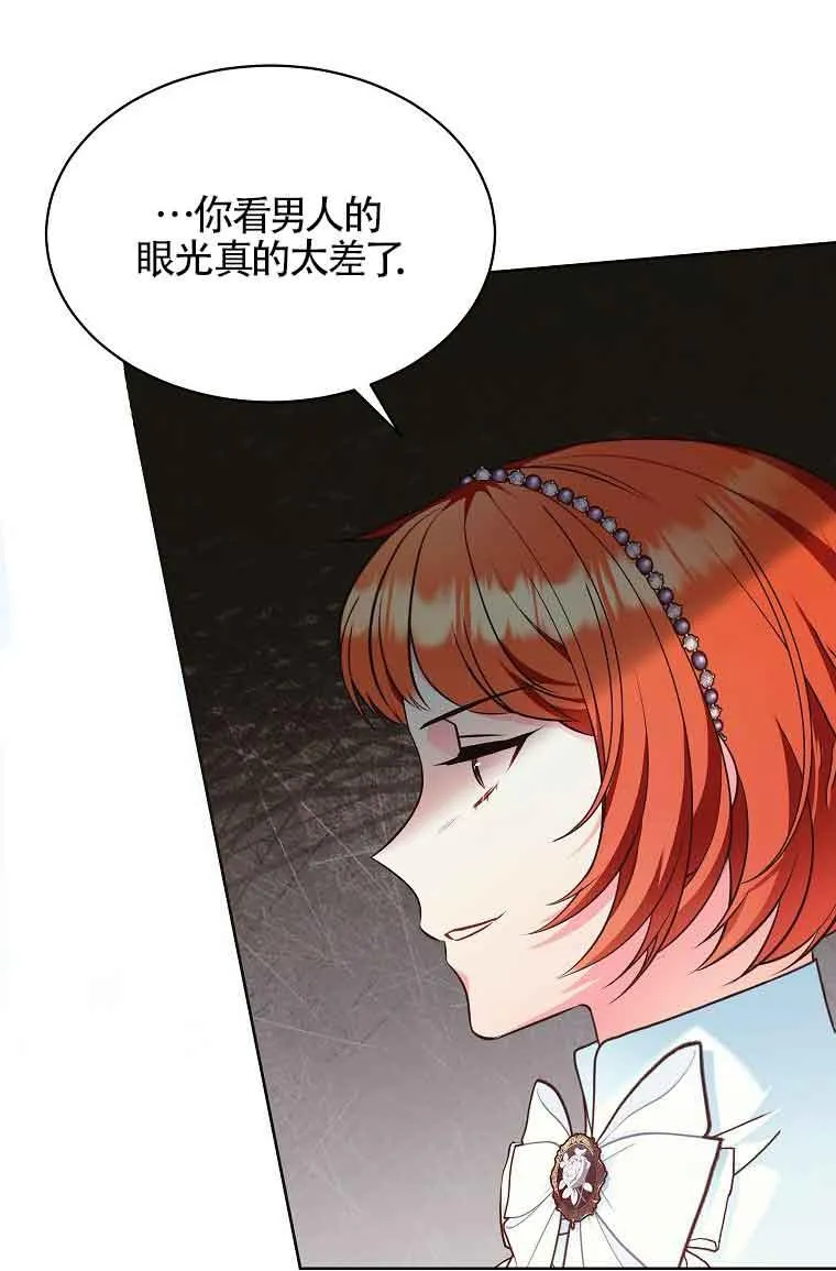 第07话 第54页