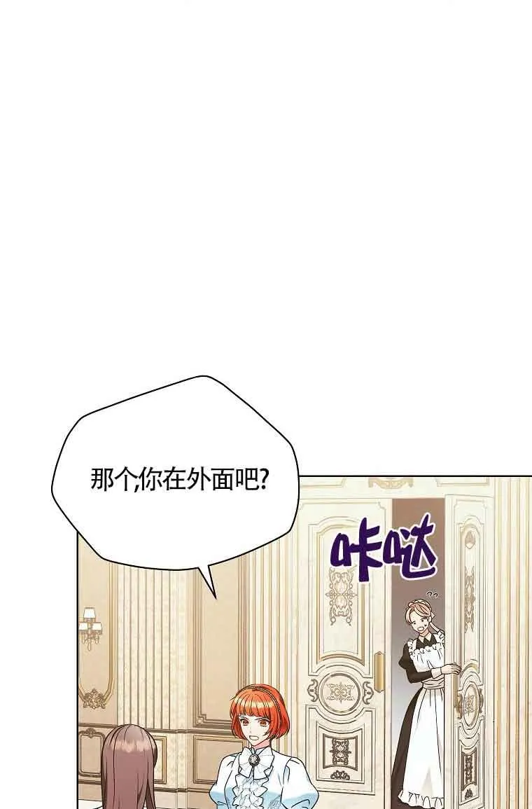 第07话 第55页
