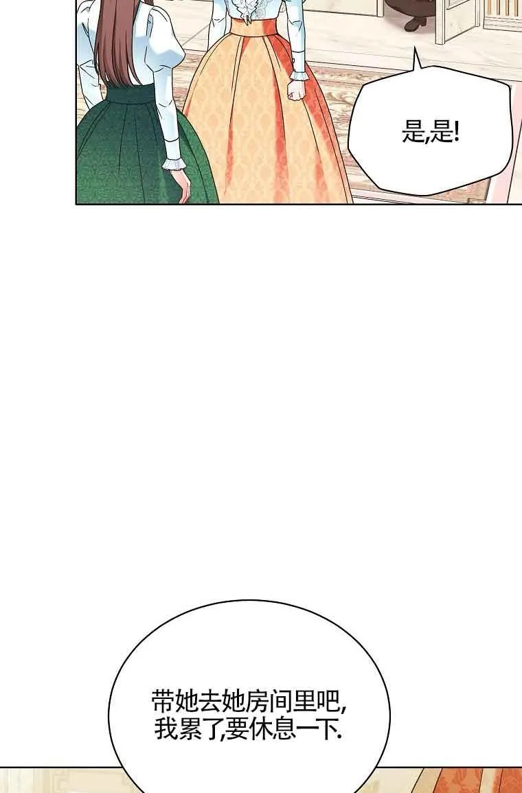 第07话 第56页