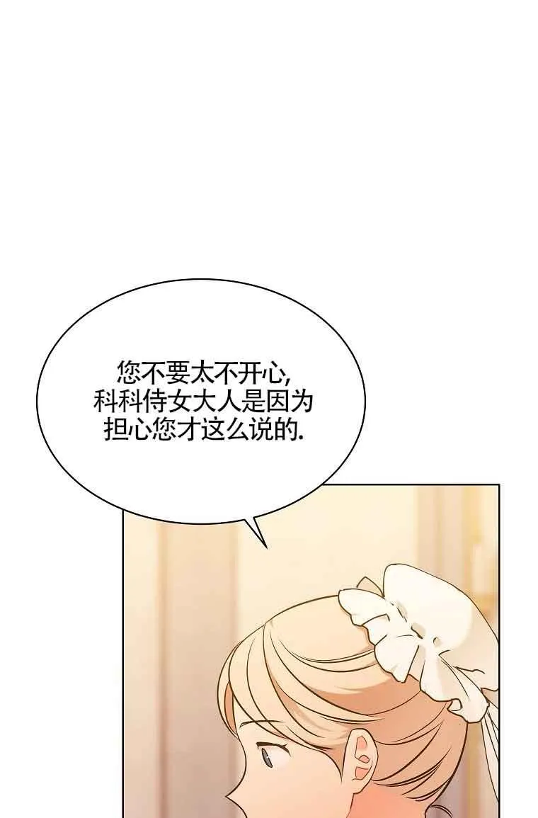 第07话 第60页